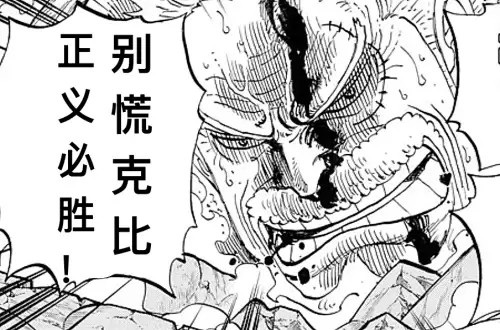 火影vs假面骑士mod-假面骑士大乱斗手机版下载