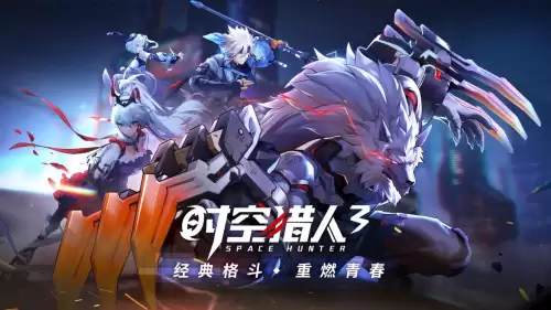 时空猎人3测试服-时空猎人腾讯服和混服哪个好