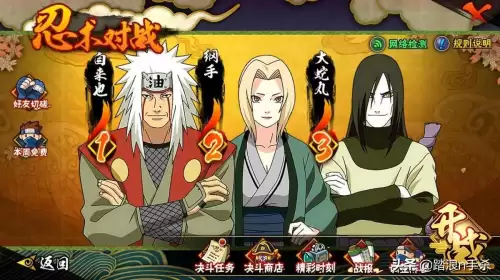 三国杀稳定关有多少钱-三国杀结算结束什么意思