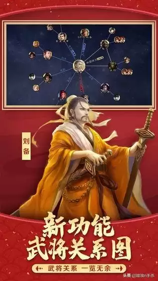 三国杀稳定关有多少钱-三国杀结算结束什么意思