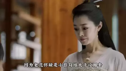 庆余年电视剧免费观看完整版西瓜影音-策驰影院 电视剧免费观看大全
