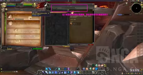 魔兽世界详细技能描述-魔兽世界职业技能介绍