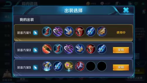 元歌技能图片-元歌技能详细介绍