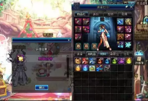 dnf包10套年套-地下城10套年套多少钱