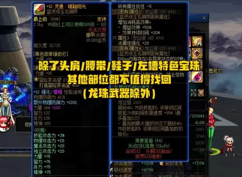 dnf强化保护卷没得产出了吗-dnf增幅保护卷什么时候出的