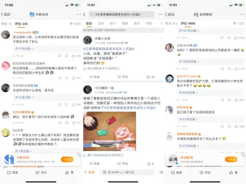 摩尔庄园要人脸识别吗-摩尔庄园实名认证