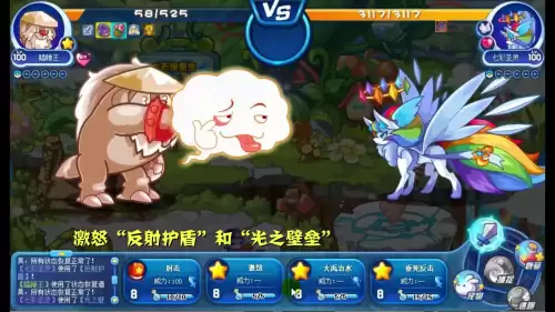 洛克王国星辰塔第六层立春怎么打-洛克王国星辰塔第七层打法