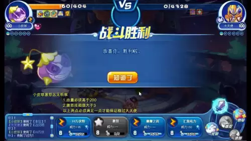 洛克王国星辰塔第六层立春怎么打-洛克王国星辰塔第七层打法