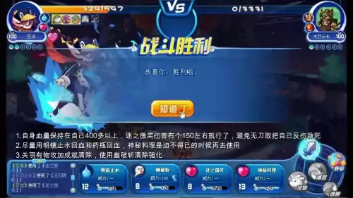 洛克王国星辰塔第六层立春怎么打-洛克王国星辰塔第七层打法