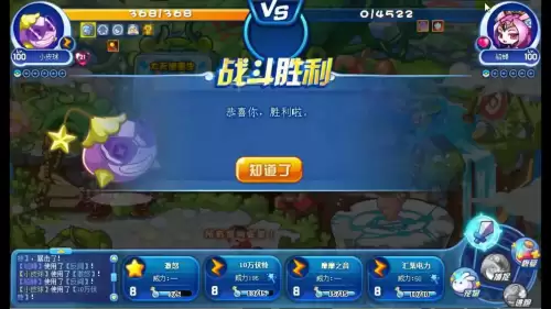 洛克王国星辰塔第六层立春怎么打-洛克王国星辰塔第七层打法