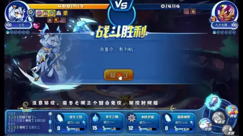 洛克王国星辰塔第六层立春怎么打-洛克王国星辰塔第七层打法