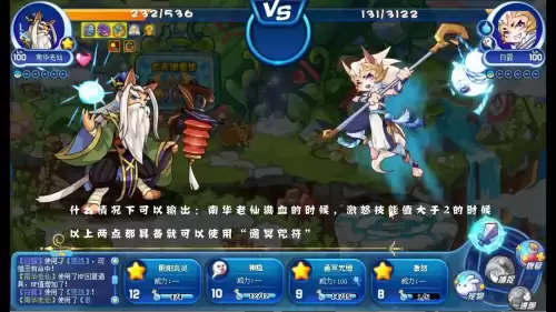 洛克王国星辰塔第六层立春怎么打-洛克王国星辰塔第七层打法