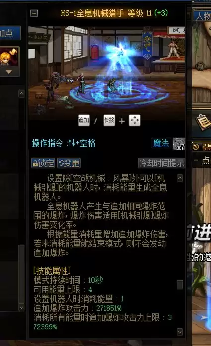 dnf机械怪在哪里-DNF机械型的怪物刷哪里 dnf机械怪在哪里-DNF机械型的怪物刷哪里