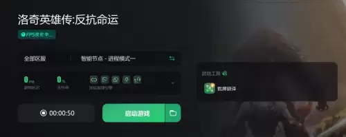 洛奇英雄传无法认证服务器状态-洛奇英雄传安装程序已损坏