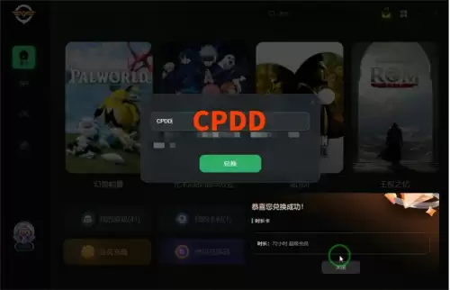 洛奇英雄传无法认证服务器状态-洛奇英雄传安装程序已损坏