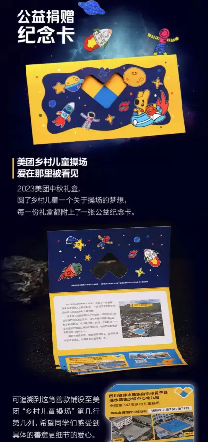 英雄联盟月饼礼盒-中秋月饼礼盒创意