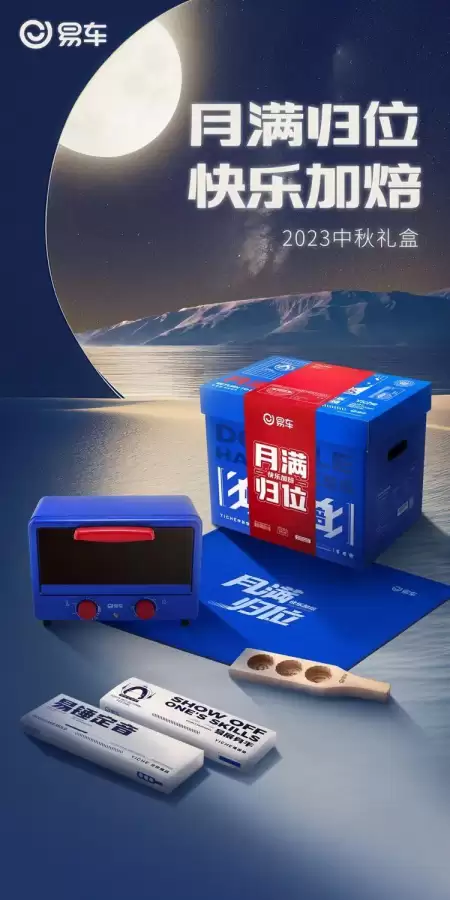 英雄联盟月饼礼盒-中秋月饼礼盒创意