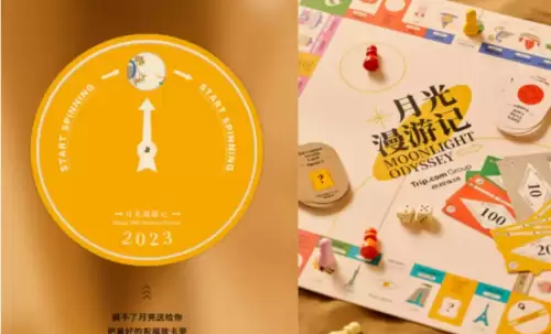 英雄联盟月饼礼盒-中秋月饼礼盒创意