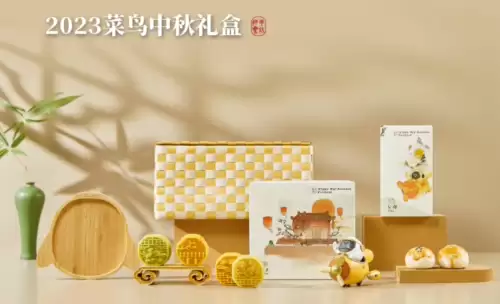 英雄联盟月饼礼盒-中秋月饼礼盒创意