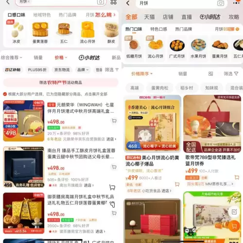 英雄联盟月饼礼盒-中秋月饼礼盒创意