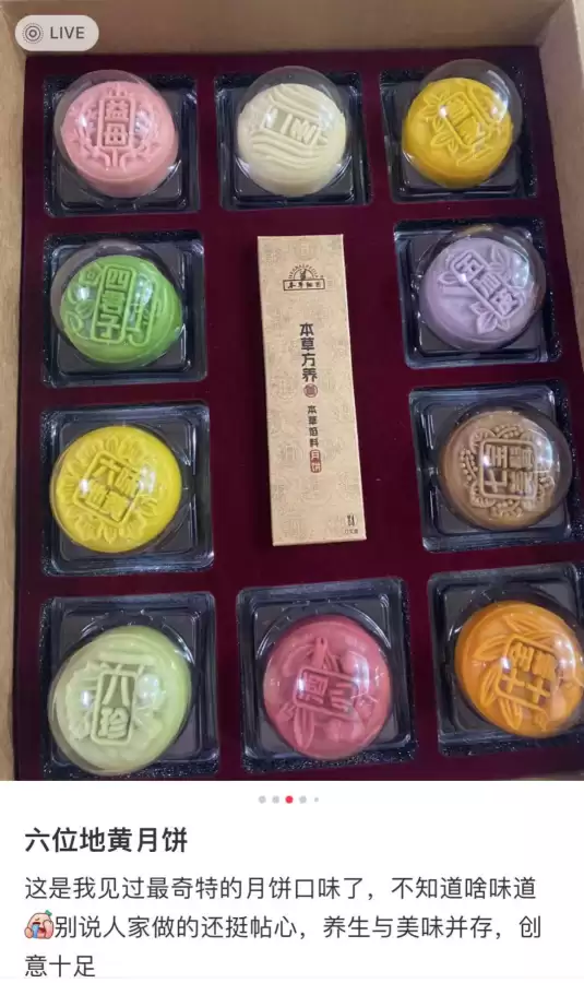 英雄联盟月饼礼盒-中秋月饼礼盒创意