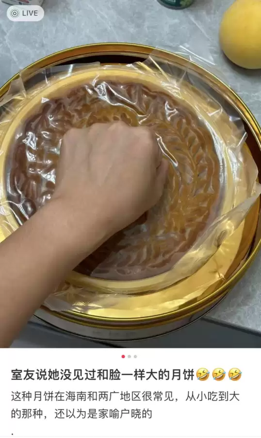 英雄联盟月饼礼盒-中秋月饼礼盒创意