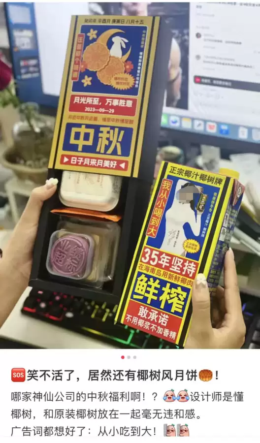 英雄联盟月饼礼盒-中秋月饼礼盒创意