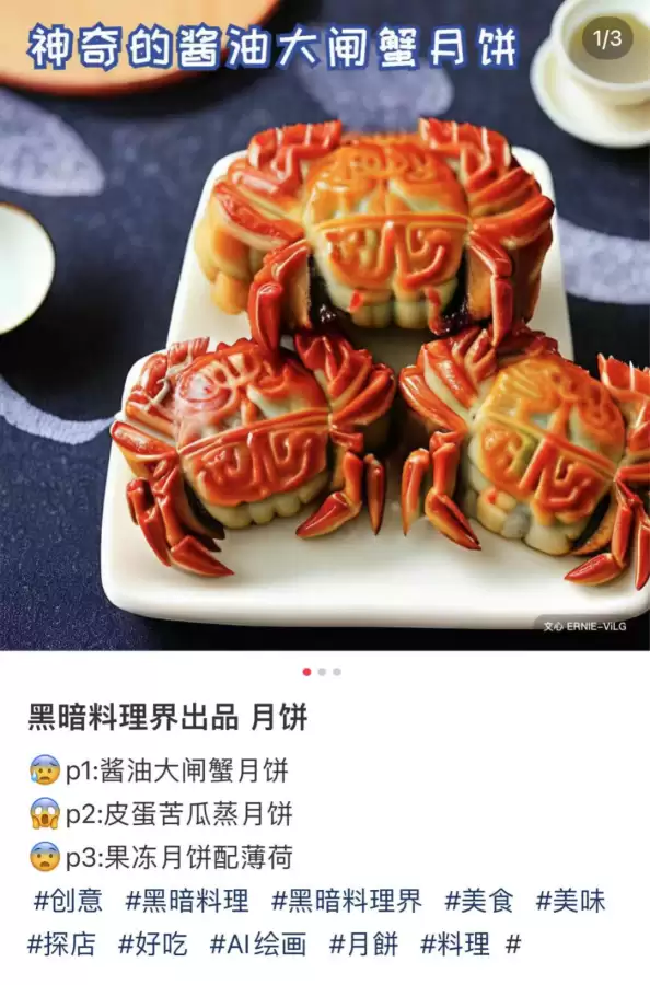 英雄联盟月饼礼盒-中秋月饼礼盒创意