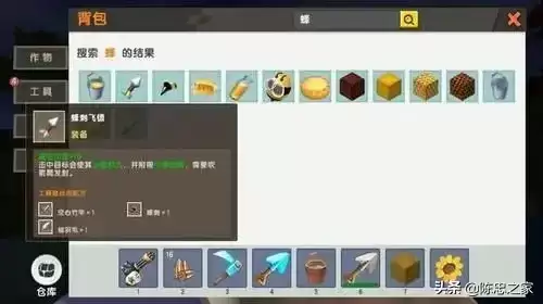迷你世界新版本怎么引诱牛羊-新版迷你世界用什么吸引牛