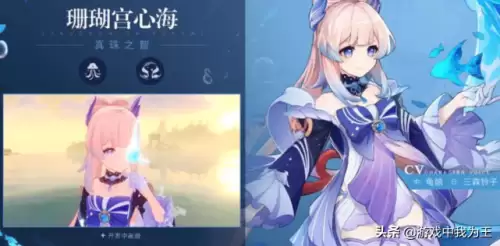 原神女士怎么打贴吧-女士的领带怎么打