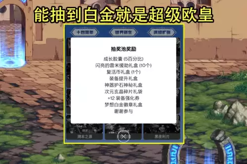 dnf集卡活动幸运勇士-DNF集卡活动
