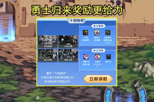 dnf集卡活动幸运勇士-DNF集卡活动