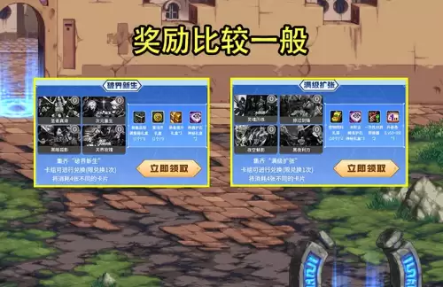 dnf集卡活动幸运勇士-DNF集卡活动