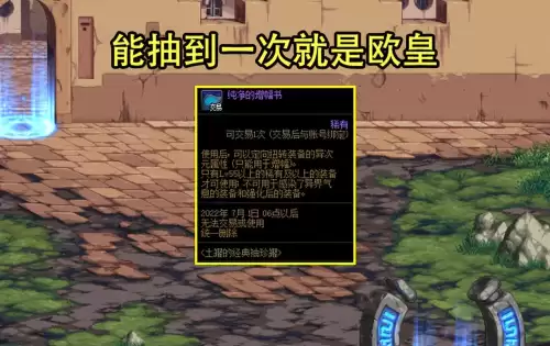 dnf集卡活动幸运勇士-DNF集卡活动