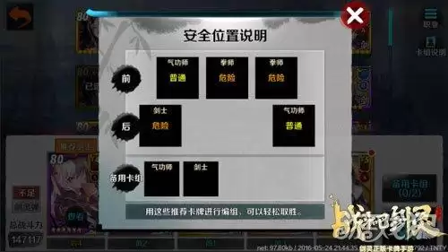 剑灵分解迷宫陷阱装置-剑灵螺旋迷宫怎么进
