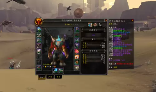 魔兽世界285装备怎么获得-魔兽世界怎么买装备