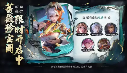 王者荣耀战队赛皮肤哪个好-赵云淬星耀世值得买吗 王者荣耀战队赛皮肤哪个好-赵云淬星耀世值得买吗