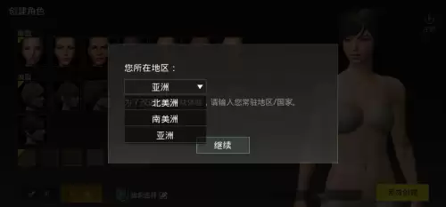 绝地求生亚服怎么充钱视频-刺激战场亚服充值入口
