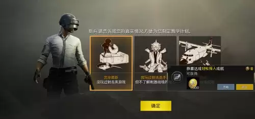 绝地求生亚服怎么充钱视频-刺激战场亚服充值入口