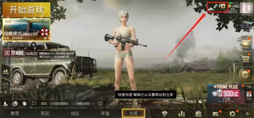 绝地求生亚服怎么充钱视频-刺激战场亚服充值入口