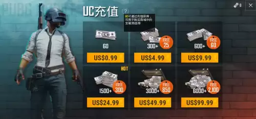 绝地求生亚服怎么充钱视频-刺激战场亚服充值入口