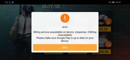 绝地求生亚服怎么充钱视频-刺激战场亚服充值入口