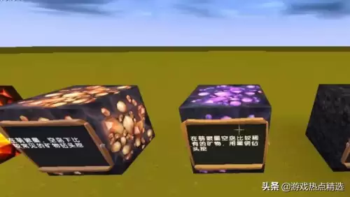 迷你世界有多少矿石-迷你世界铁矿在第几层