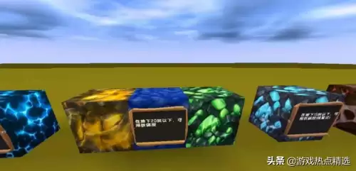 迷你世界有多少矿石-迷你世界铁矿在第几层