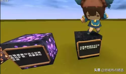迷你世界有多少矿石-迷你世界铁矿在第几层