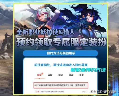 dnf13周年庆透明天空套-dnf天空套1到12套外观