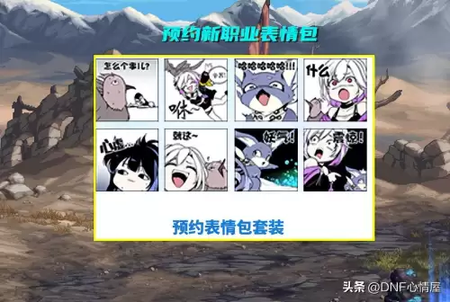 dnf13周年庆透明天空套-dnf天空套1到12套外观
