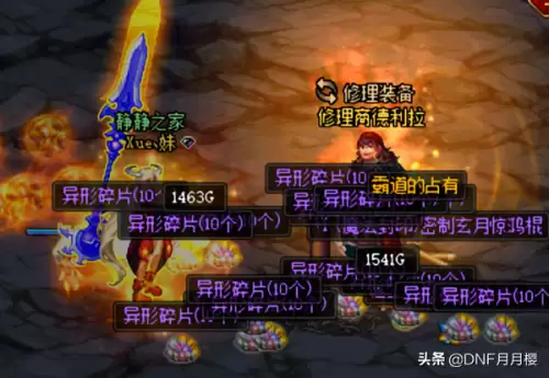 dnf2021史诗灵魂换钱最多-dnf史诗灵魂怎么换钱