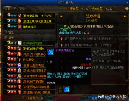 dnf2021史诗灵魂换钱最多-dnf史诗灵魂怎么换钱