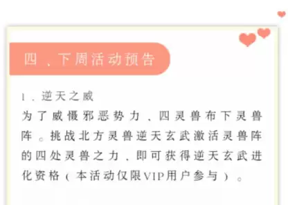 洛克王国怎么觉醒天赋-洛克王国宠物进化后天赋会变吗